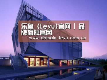案例展示六(图1)