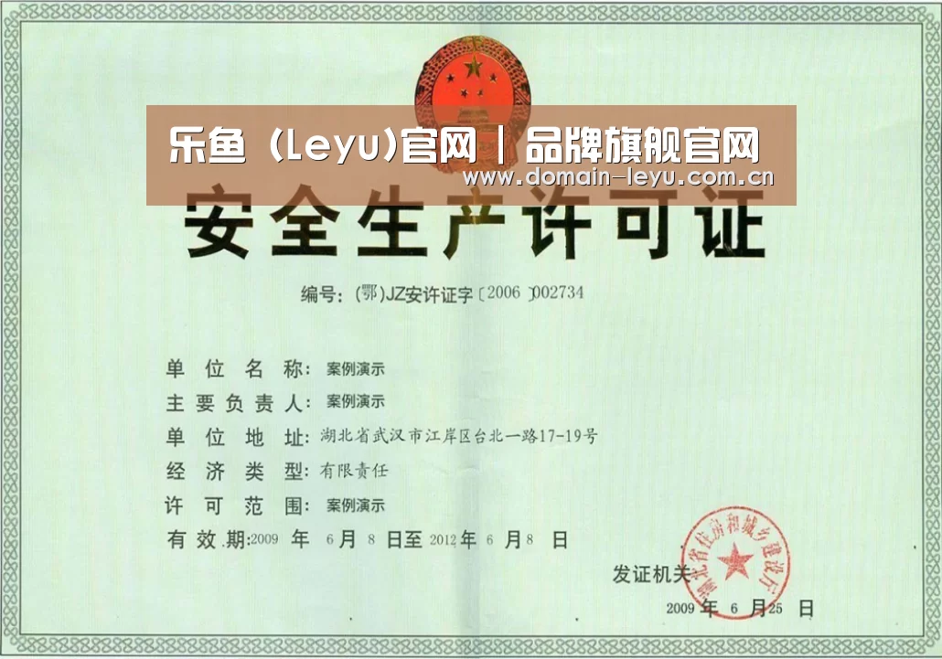 荣誉证书四(图1)