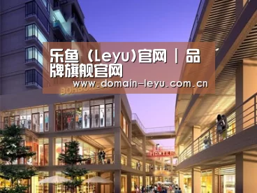 案例展示一