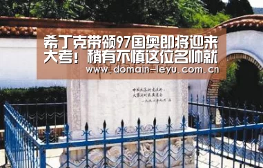 乐鱼