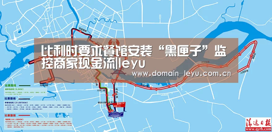 乐鱼