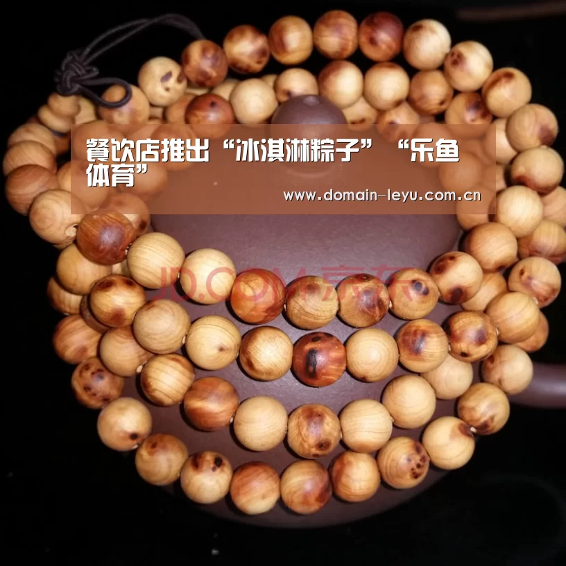 餐饮店推出“冰淇淋粽子”“乐鱼体育”(图1) 乐鱼